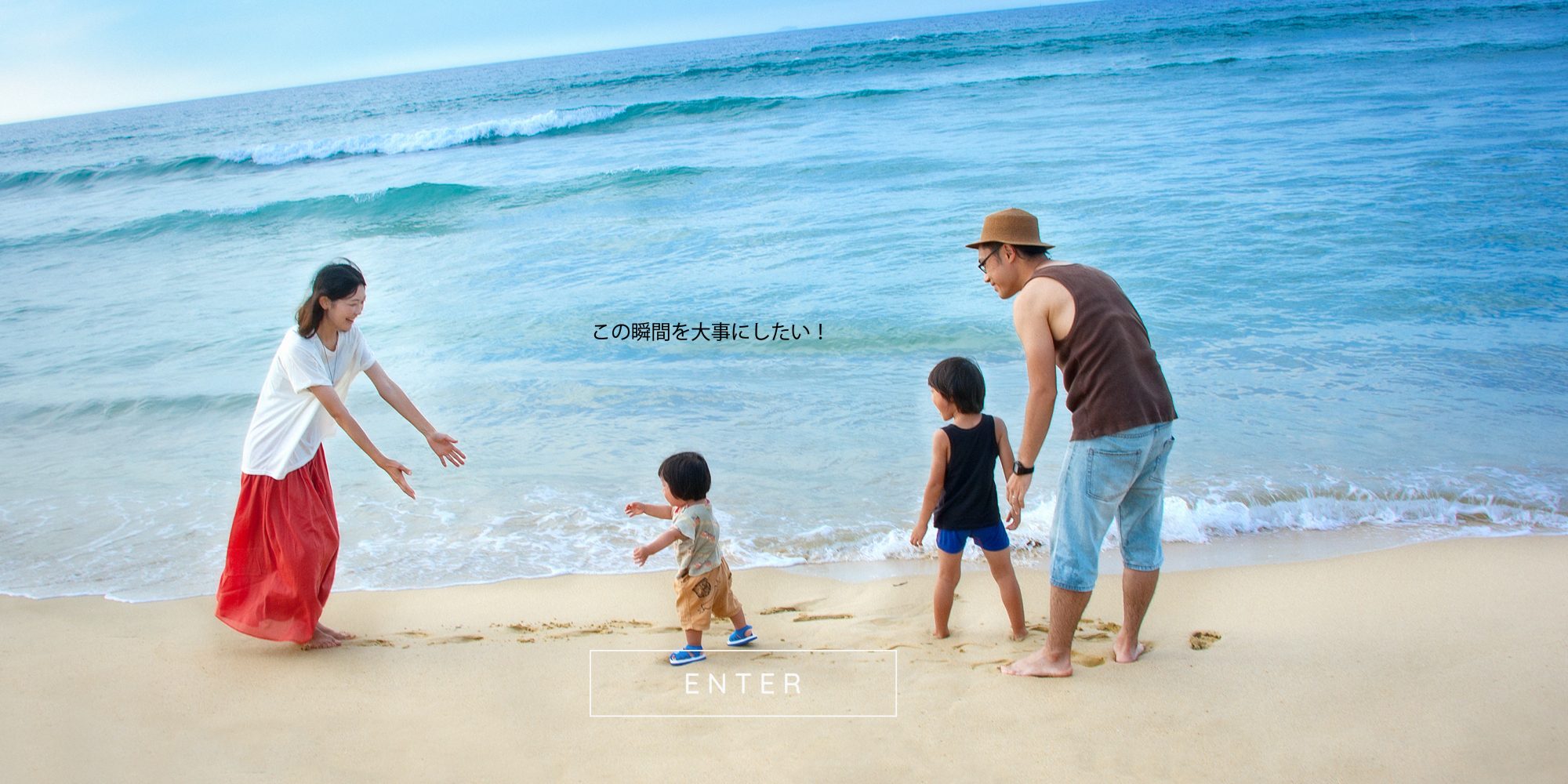 海で誕生日記念写真