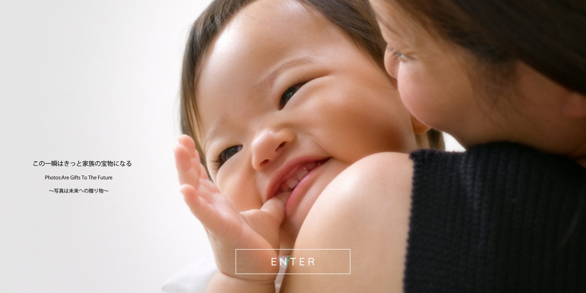 赤ちゃんの写真