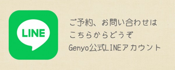 トライアルキャンペーン！！！