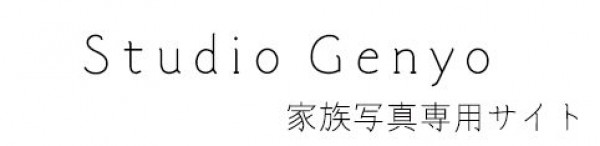 新しく家族写真専用のHPを作りました